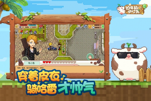 奶牛镇的小时光无限金币版