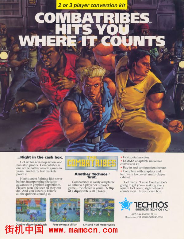 流氓大混战世界版The Combatribes(world)街机游戏海报