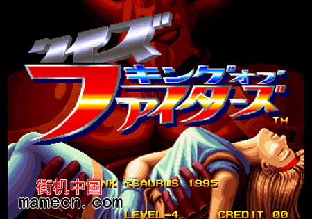 拳皇问答日版 Quiz King of Fighters(Japan)