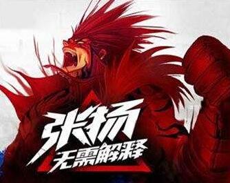 疾风之刃为什么进图就开始扣血?