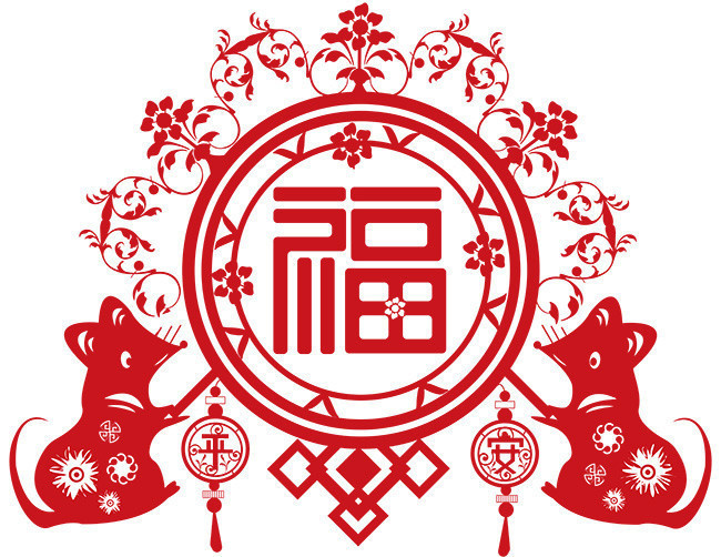 2020支付宝出敬业福最多的福字图片大全