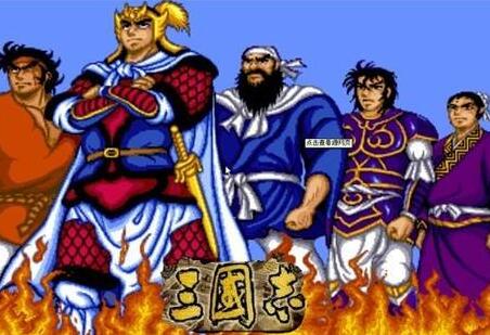 三国志街机无限币作弊版