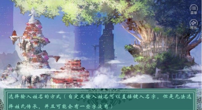 千秋万代家