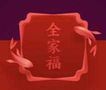 2020支付宝全家福获得技巧分享