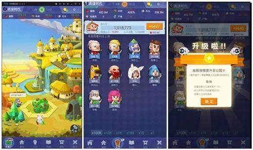 文明大爆炸连点器助手