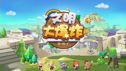 文明大爆炸连点器助手