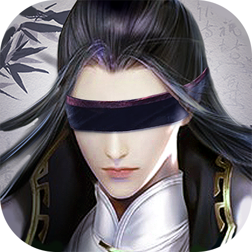 风凌天下免费畅玩版