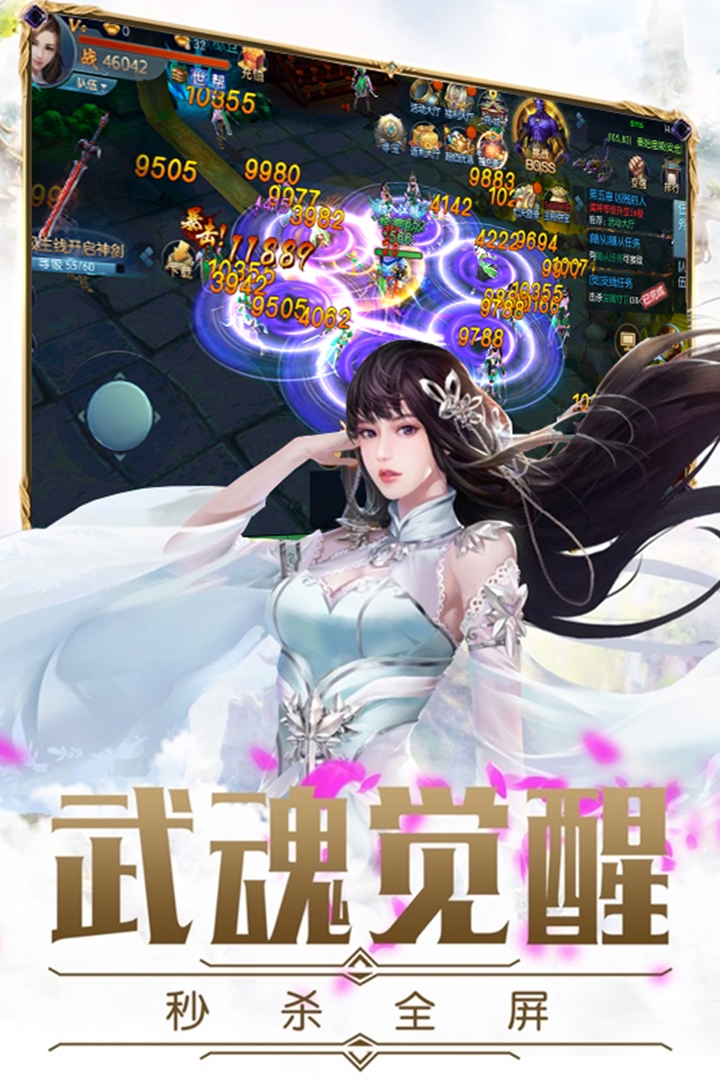 仙剑神曲安卓解锁版