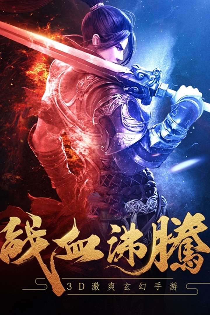 仙剑神曲安卓解锁版