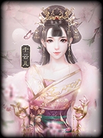 风铃港完整版中文版