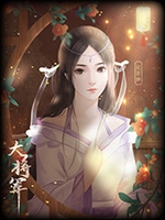 大将军完整版剧情版