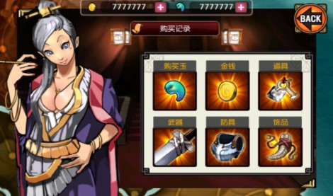 亡灵杀手破解版