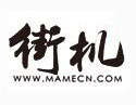 游戏厅街机游戏大全
