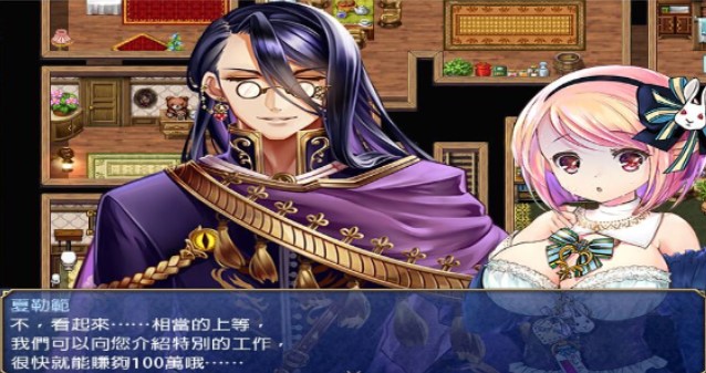 露奈的药店安卓版