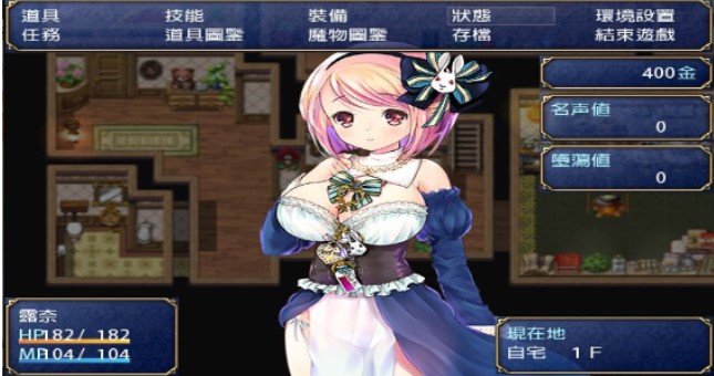 露奈的药店安卓版