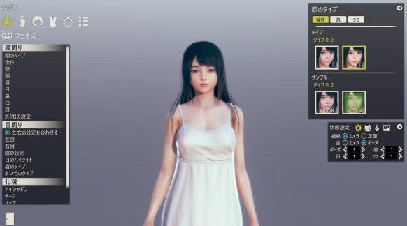 AI少女好看的脸怎么捏？AI少女2020最新的捏脸数据大全