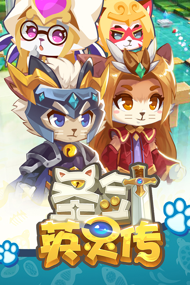 圣剑英灵传内购公益服版