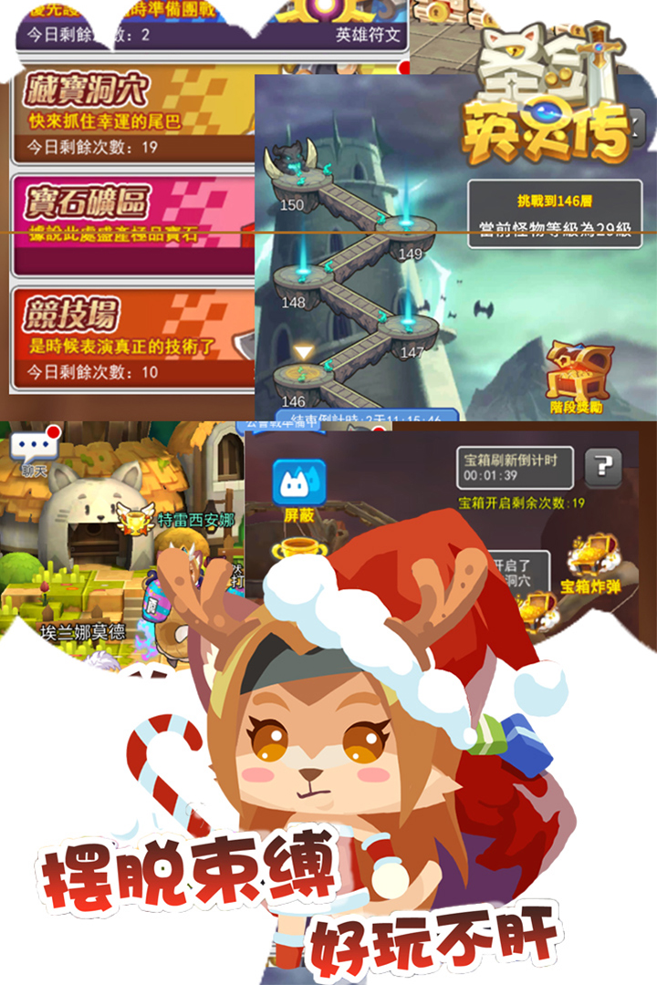 圣剑英灵传内购公益服版