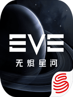 EVE星战前夜：无烬星河绿色免安装版