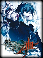 咎狗之血完整存档版