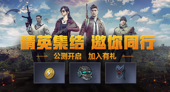 刺激战场溯影透视自瞄助手