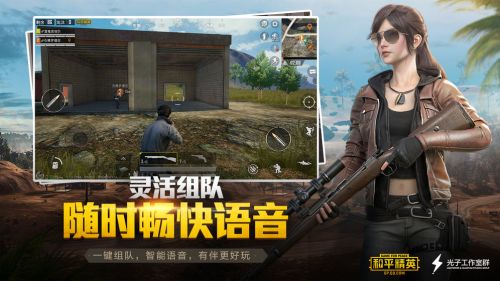 刺激战场雷电问世过检测工具