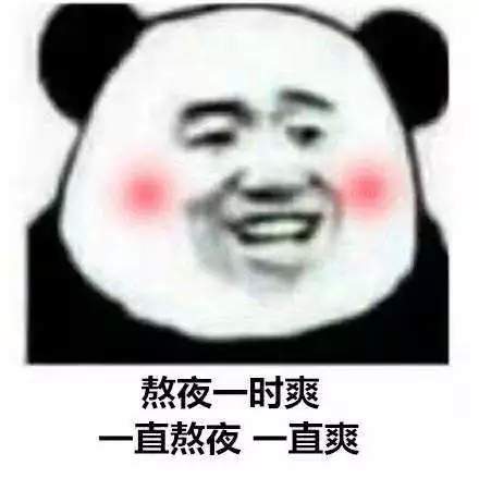 东海龙王的侄女儿是什么梗？东海龙王的侄女儿是什么意思？出自哪里？
