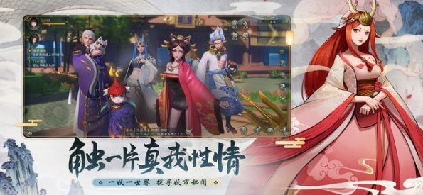 神都夜行录剧情版