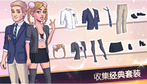 布兰妮美国梦安卓版