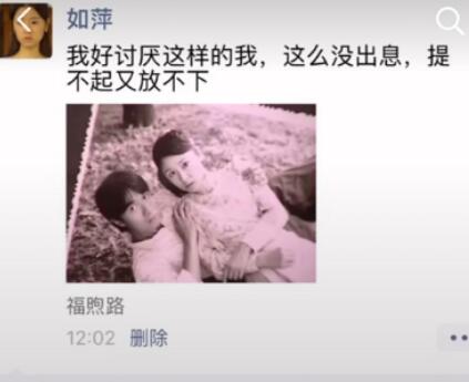 抖音假如情深深雨蒙蒙有朋友圈视频在线看
