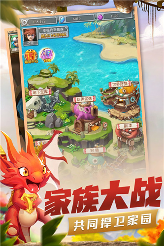 疯狂酋长周年特辑版