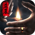 幻灵官方最新版