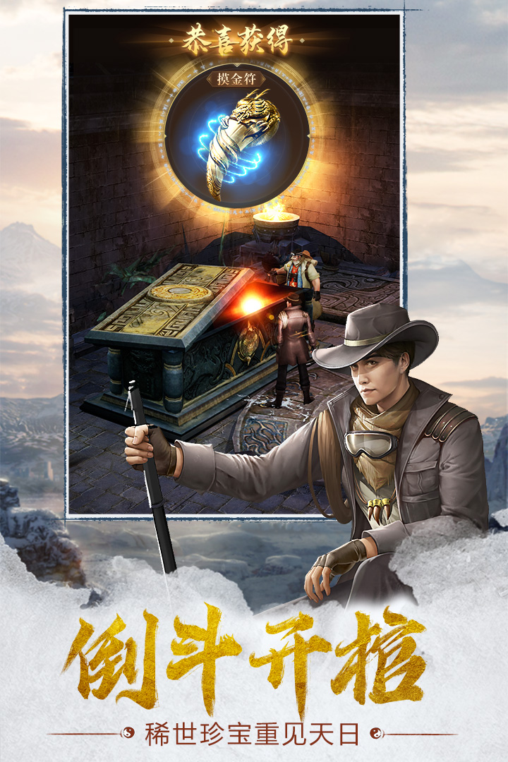 幻灵官方最新版