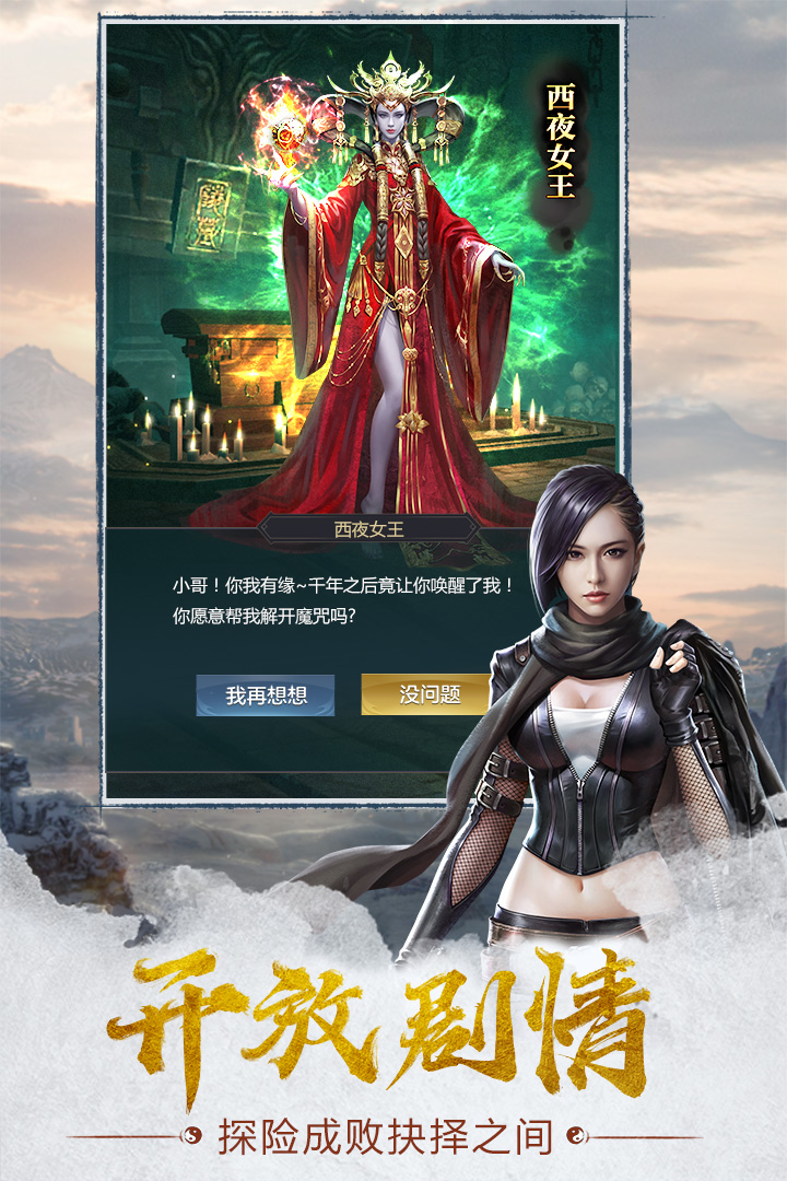 幻灵官方最新版