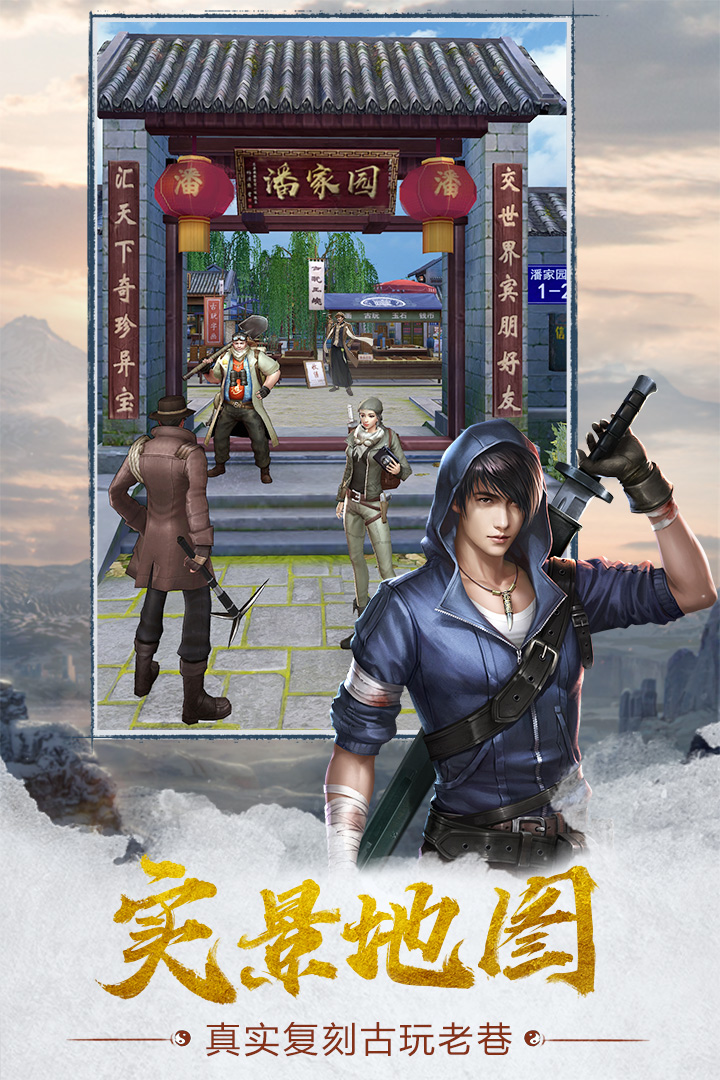 幻灵官方最新版