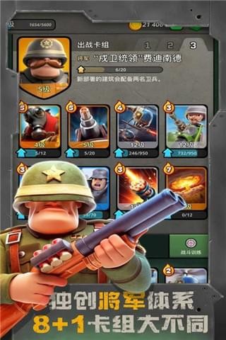战区英雄官网正式版
