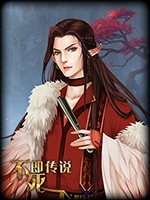不死即传说完结版免安装版