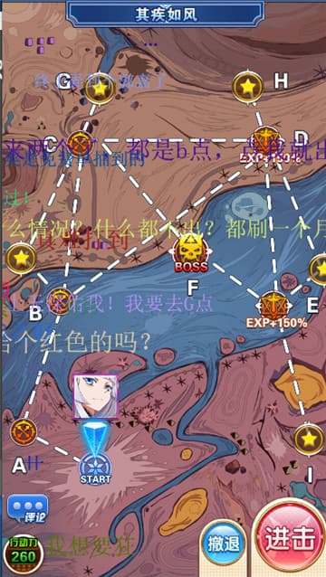 萌娘战姬安卓最新版