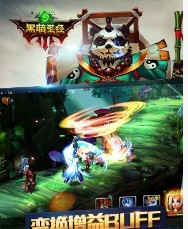 黑暗圣经正式版