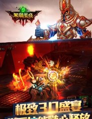 黑暗圣经正式版