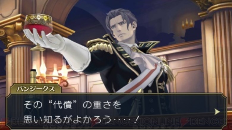 大逆转裁判2中文版