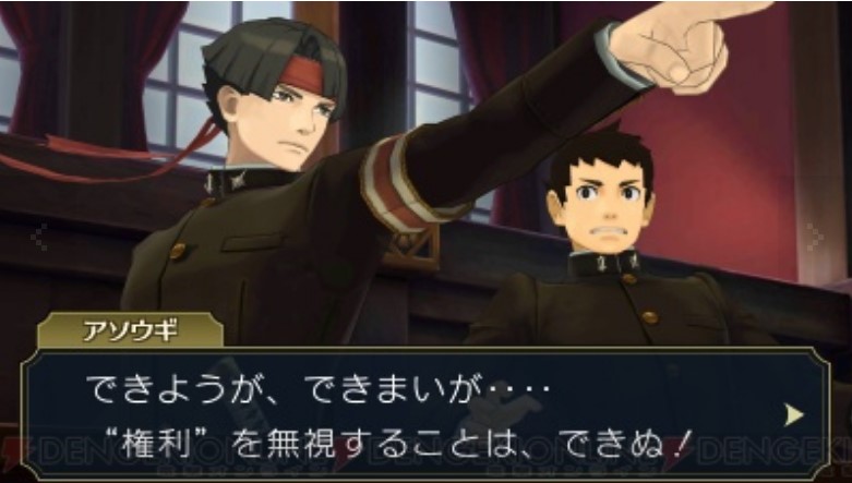大逆转裁判2中文版
