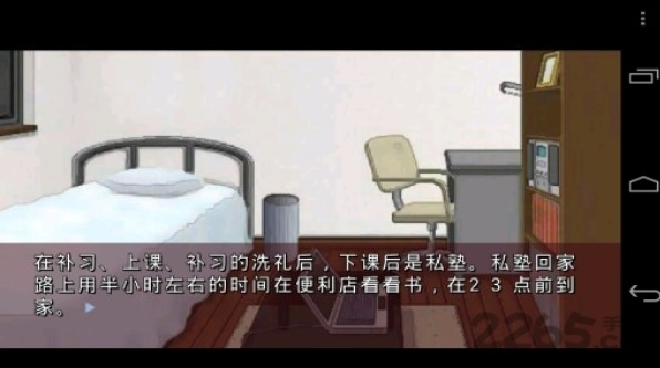 饱食之馆