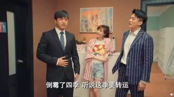 爱情公寓5戳人泪点的经典语录汇总