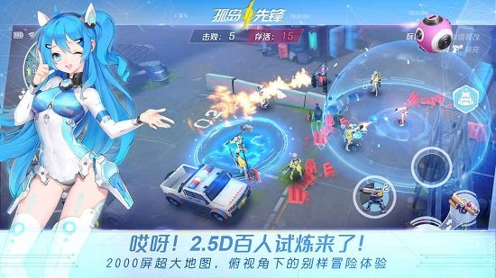 孤岛先锋bt版