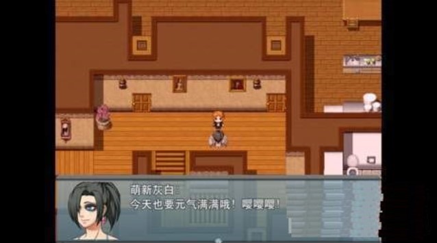 我的新生活汉化版