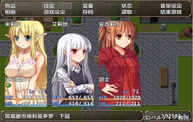药与魔法米莉尔测试版