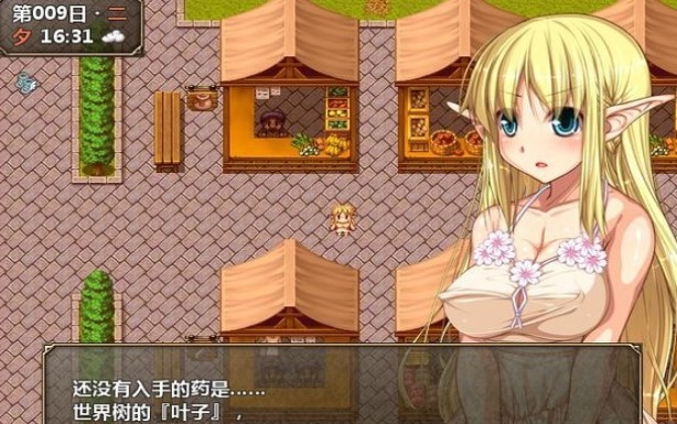 药与魔法米莉尔测试版
