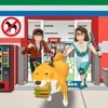 柴犬狗神偷ios最新版