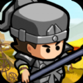 小小大兵ios版